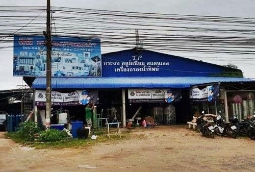 ร้านเครื่องกรองน้ำ ยโสธร