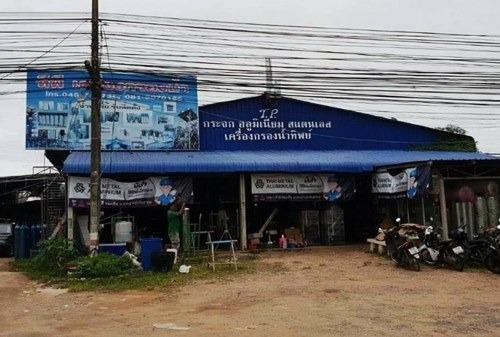 ร้านเครื่องกรองน้ำ ยโสธร